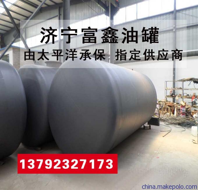 濟(jì)寧30立方SF雙層儲(chǔ)油罐與青島鋼結(jié)構(gòu)網(wǎng)架價(jià)格解析