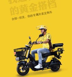 奇聞！電動車工廠跨界造坦克，電動摩托車實現(xiàn)批量生產(chǎn)